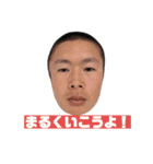 ふくちやま第1弾（個別スタンプ：9）