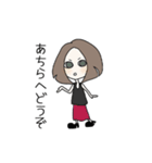 ゴコさんの日常使い用スタンプ（個別スタンプ：1）