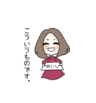 ゴコさんの日常使い用スタンプ（個別スタンプ：4）