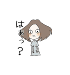 ゴコさんの日常使い用スタンプ（個別スタンプ：20）