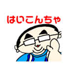 ぼく、あっくん。2（個別スタンプ：1）