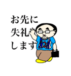 ぼく、あっくん。2（個別スタンプ：2）