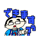ぼく、あっくん。2（個別スタンプ：3）