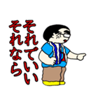 ぼく、あっくん。2（個別スタンプ：4）