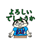 ぼく、あっくん。2（個別スタンプ：5）