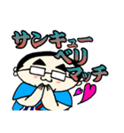 ぼく、あっくん。2（個別スタンプ：6）