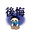 ぼく、あっくん。2（個別スタンプ：10）