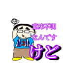 ぼく、あっくん。2（個別スタンプ：11）