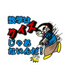 ぼく、あっくん。2（個別スタンプ：12）