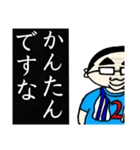 ぼく、あっくん。2（個別スタンプ：13）