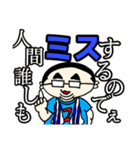 ぼく、あっくん。2（個別スタンプ：14）