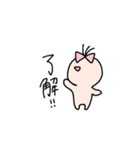 いつでもどこでもえのきのえ よく使う（個別スタンプ：1）