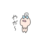いつでもどこでもえのきのえ よく使う（個別スタンプ：2）