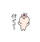 いつでもどこでもえのきのえ よく使う（個別スタンプ：3）