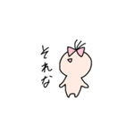いつでもどこでもえのきのえ よく使う（個別スタンプ：7）