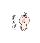 いつでもどこでもえのきのえ よく使う（個別スタンプ：11）