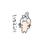 いつでもどこでもえのきのえ よく使う（個別スタンプ：12）