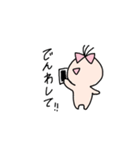 いつでもどこでもえのきのえ よく使う（個別スタンプ：17）