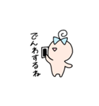 いつでもどこでもえのきのえ よく使う（個別スタンプ：18）