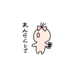 いつでもどこでもえのきのえ よく使う（個別スタンプ：19）