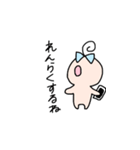 いつでもどこでもえのきのえ よく使う（個別スタンプ：20）