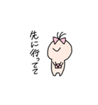 いつでもどこでもえのきのえ よく使う（個別スタンプ：21）