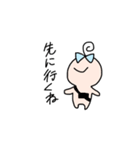 いつでもどこでもえのきのえ よく使う（個別スタンプ：22）