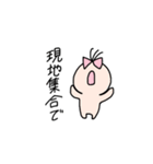 いつでもどこでもえのきのえ よく使う（個別スタンプ：23）