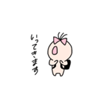 いつでもどこでもえのきのえ よく使う（個別スタンプ：29）
