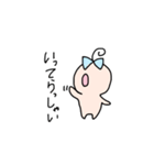 いつでもどこでもえのきのえ よく使う（個別スタンプ：30）
