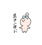 いつでもどこでもえのきのえ よく使う（個別スタンプ：34）