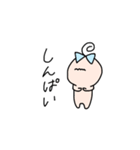 いつでもどこでもえのきのえ よく使う（個別スタンプ：38）