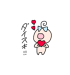 いつでもどこでもえのきのえ よく使う（個別スタンプ：40）
