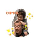 がりけ。（個別スタンプ：8）