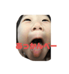 がりけ。（個別スタンプ：24）