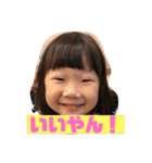 がりけ。（個別スタンプ：27）