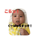 がりけ。（個別スタンプ：29）