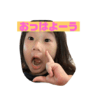 がりけ。（個別スタンプ：40）