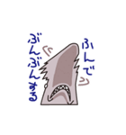 ゆるふわミツクリザメ（個別スタンプ：11）