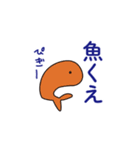 ゆるふわミツクリザメ（個別スタンプ：12）