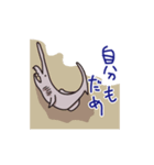 ゆるふわミツクリザメ（個別スタンプ：13）