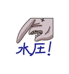 ゆるふわミツクリザメ（個別スタンプ：15）