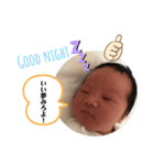 Souta stamp 2（個別スタンプ：7）