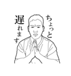なごやな人々（個別スタンプ：2）