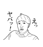 なごやな人々（個別スタンプ：4）