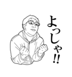 なごやな人々（個別スタンプ：5）