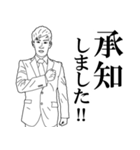 なごやな人々（個別スタンプ：6）