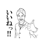 なごやな人々（個別スタンプ：9）