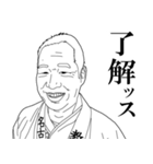 なごやな人々（個別スタンプ：10）