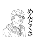 なごやな人々（個別スタンプ：12）